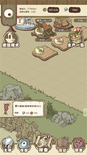 开荒怪兽岛2024