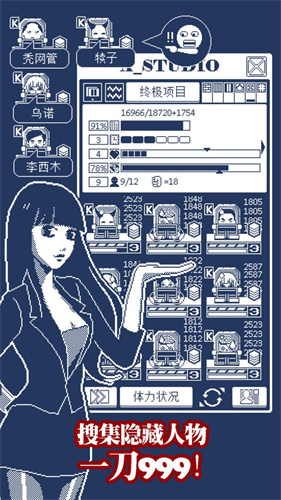 建筑吧公司2024
