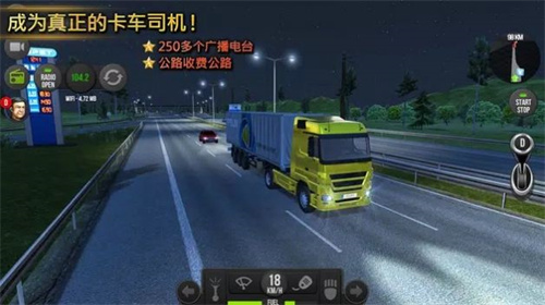 卡车模拟器2024