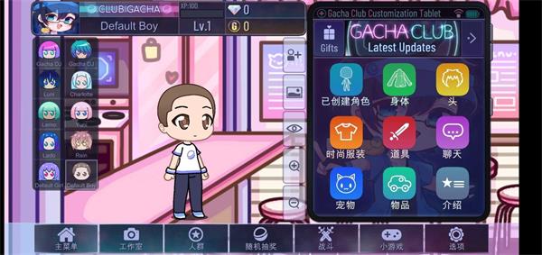 扭蛋俱乐部手机版