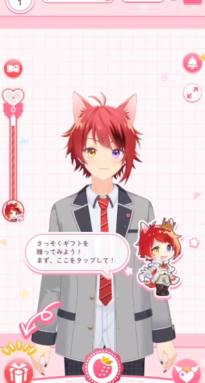 草莓王子With