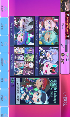 扭蛋俱乐部手机版