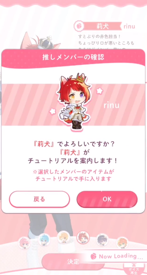 草莓王子With最新版