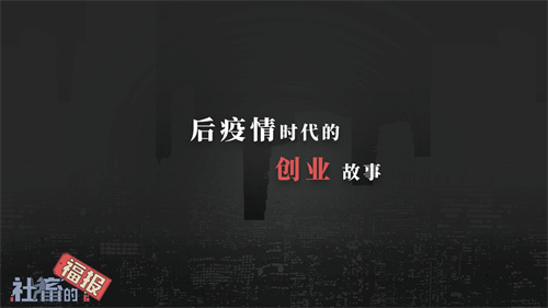 福报模拟器