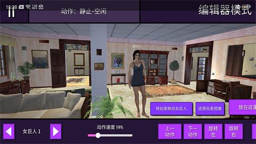 女巨人模拟器汉化版v1.7