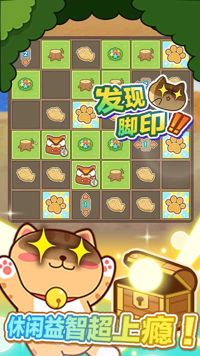 猫旅馆物语1.0.4