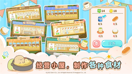 角落小伙伴的农场生活测试版
