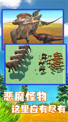 动物战斗模拟器内置菜单版