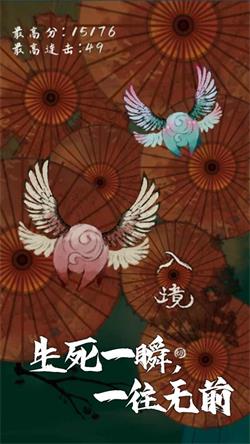 我想飞升成仙正版