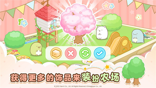 角落小伙伴的农场生活测试版