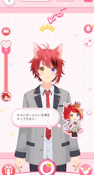 草莓王子With最新版