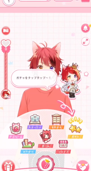草莓王子With最新版