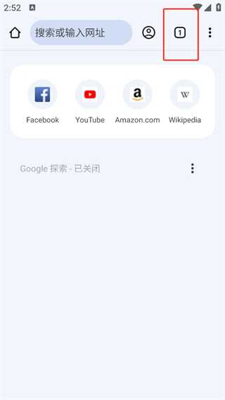 谷歌浏览器免费版
