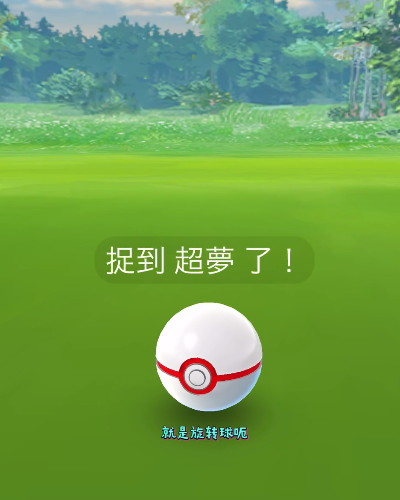 宝可梦go下载安卓
