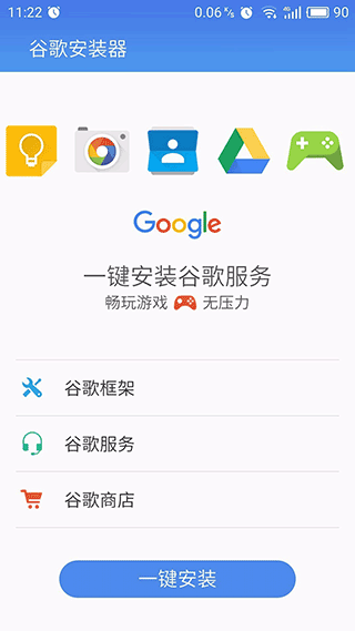 宝可梦go下载安卓