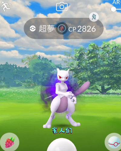 宝可梦go下载安卓