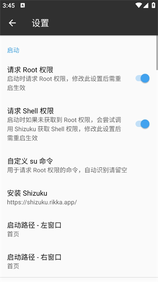 MT管理器
