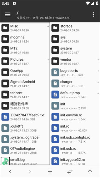 MT管理器