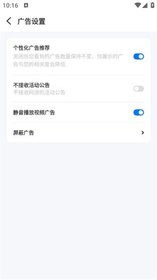 爱吾游戏盒2024最新版