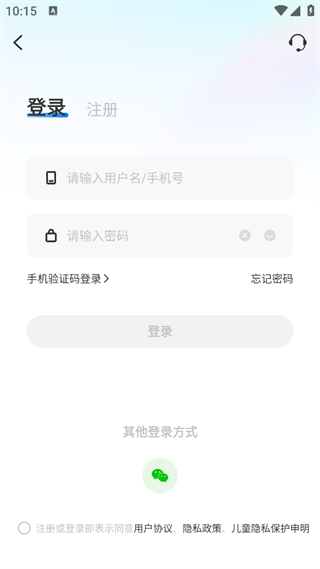 爱吾游戏盒2024最新版