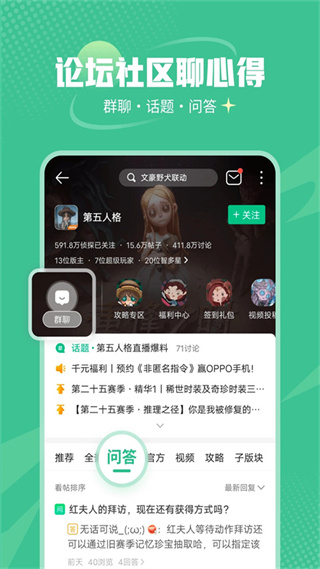 4399游戏盒子安卓版
