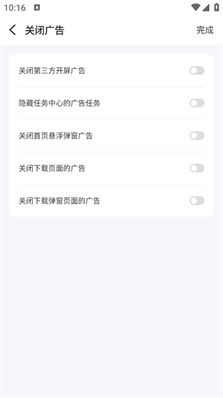 爱吾游戏盒2024最新版