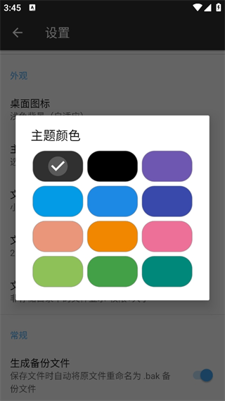 MT管理器