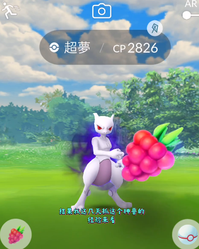 宝可梦go下载安卓