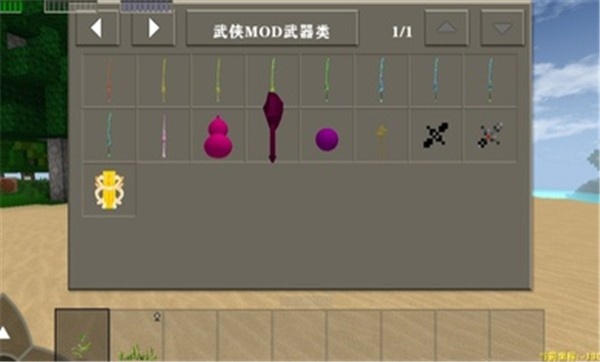 生存战争2武侠模组最新版