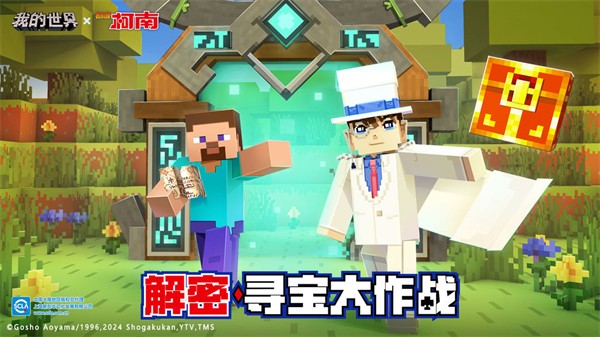 mincraft1.18.10.22