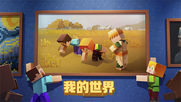 我的世界1.18.10.26最新版