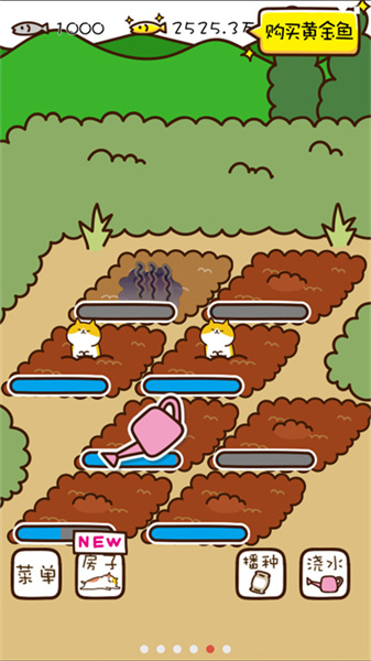 猫咪田园