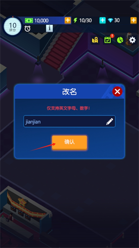 闲置电影帝国大亨