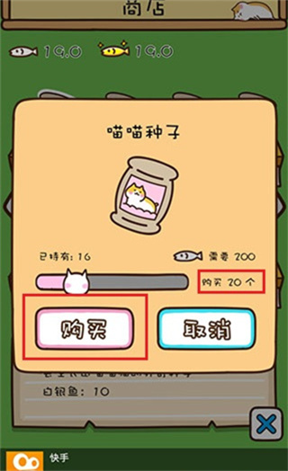 猫咪田园