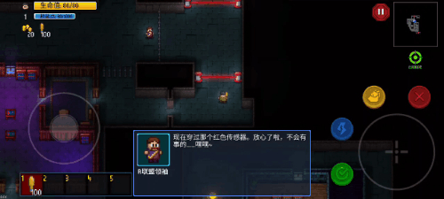 地痞街区手机版