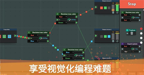 编程模拟器安卓版