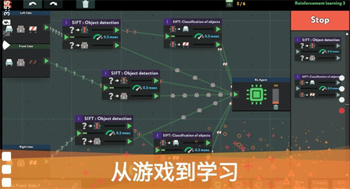 编程模拟器安卓版