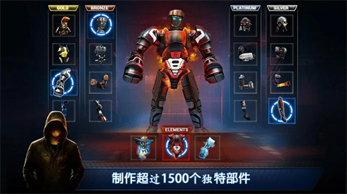 铁甲钢拳冠军赛无限金币版