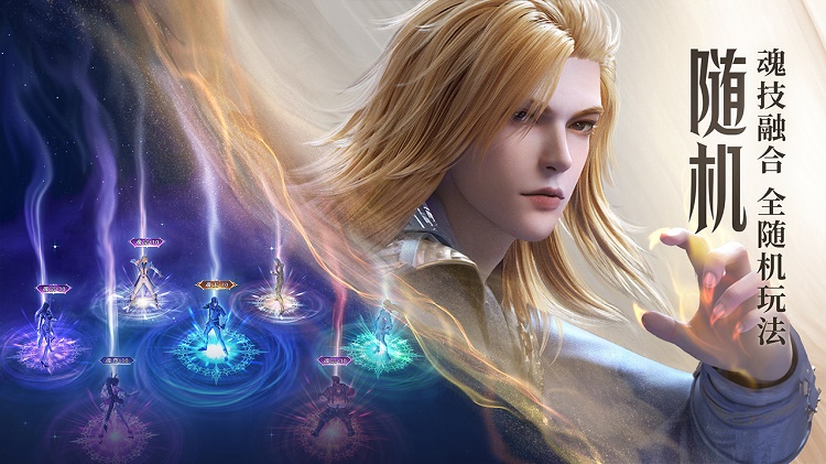 斗罗大陆魂师对决测试服