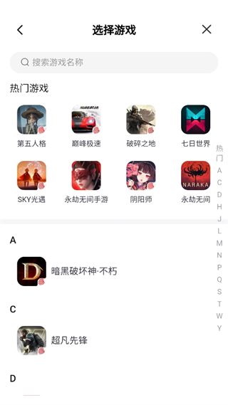 网易大神2024