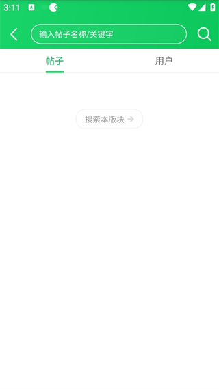 葫芦侠app