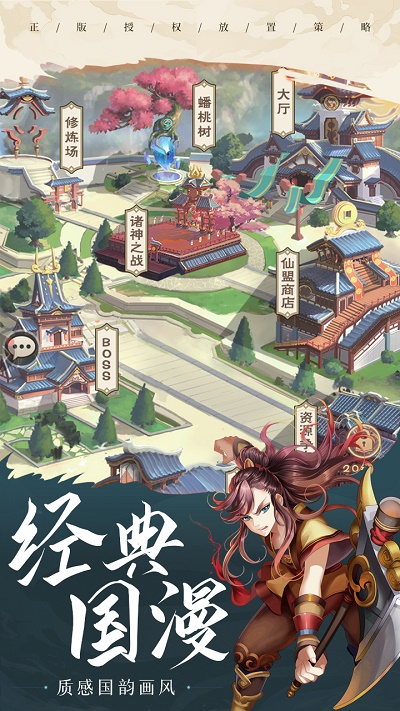 少年宝莲灯