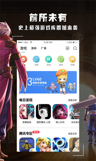 酷酷跑客户端