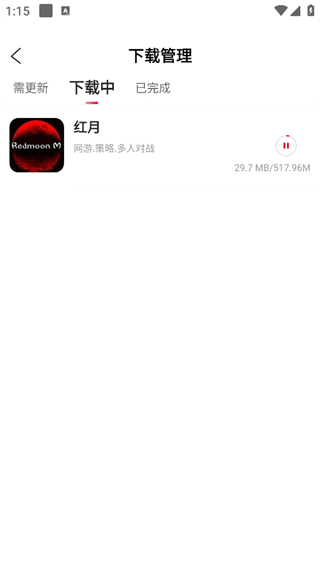 北通游戏厅app
