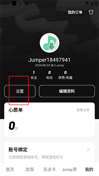 Jump