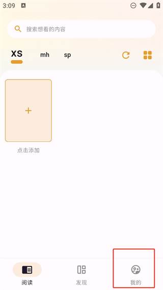 猫番阅读正版
