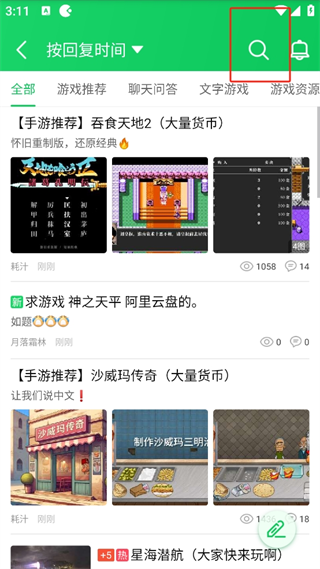 葫芦侠app