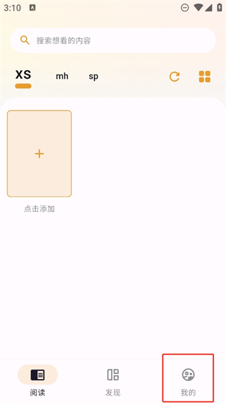 猫番阅读正版