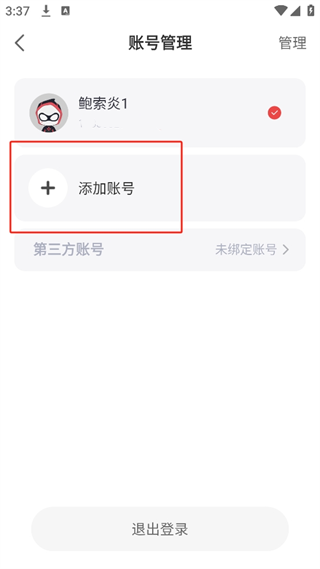 网易大神app