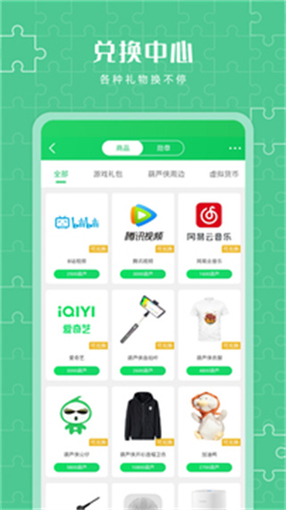 葫芦侠app